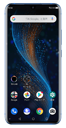 ZTE Axon 10 Pro 5G