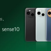 ソフトバンク「AQUOS sense10」機種情報
