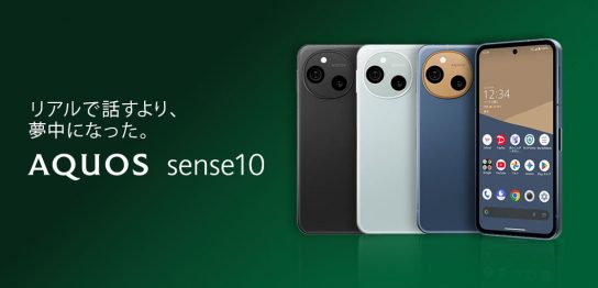 ソフトバンク「AQUOS sense10」機種情報