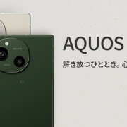 ソフトバンク「AQUOS R9」機種情報