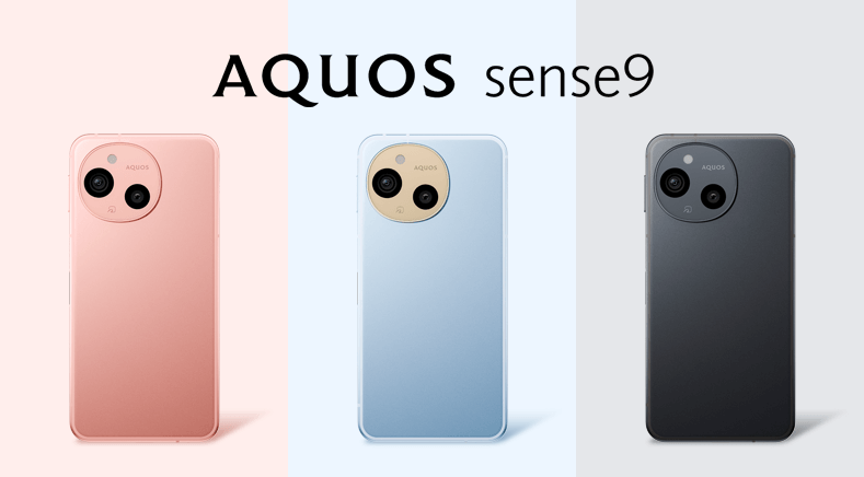 ソフトバンク「AQUOS sense9」機種情報