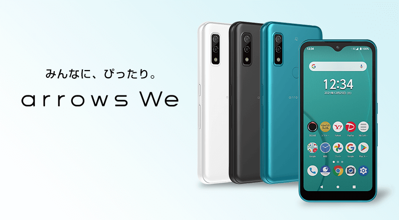 スマホ本体　スマートフォン　ソフトバンク　arrows