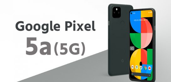 google-pixel-5a-5g_top