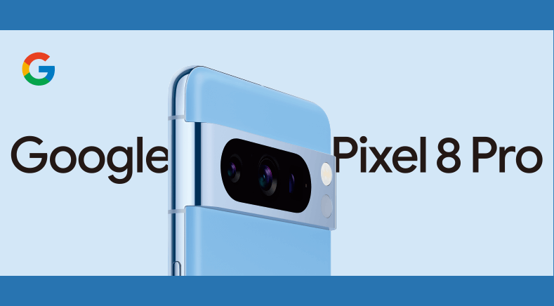 ソフトバンク「Google Pixel 8 Pro」機種情報