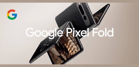 ソフトバンク「Google Pixel Fold」機種情報