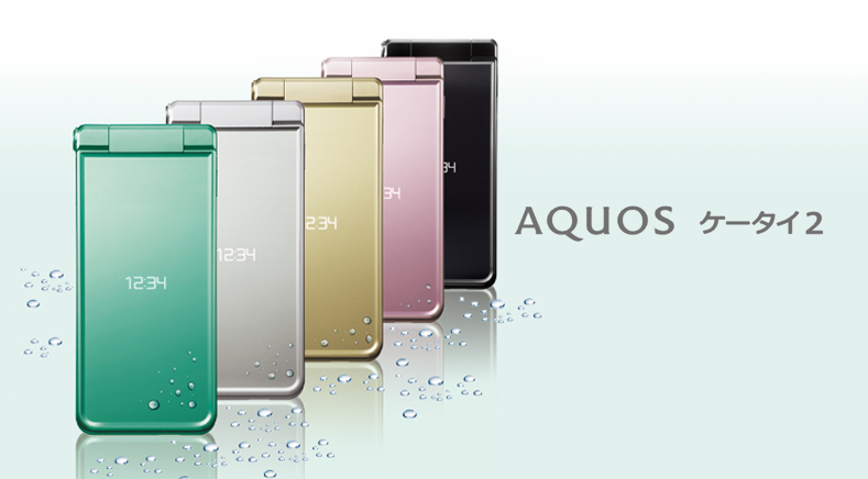 AQUOS ケータイ2の機種情報 | スマホ乗り換え.com