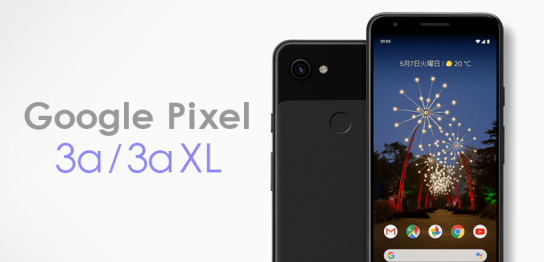 Google Pixel 3a/3a XL