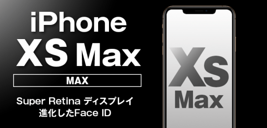 iPhone XS Max