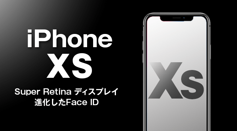 iPhone XS