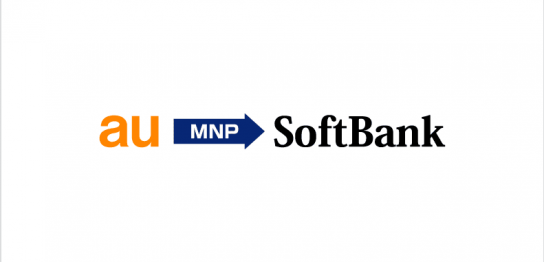 softbank-norikae-lp-02-top