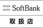 スマホ乗り換え.com
