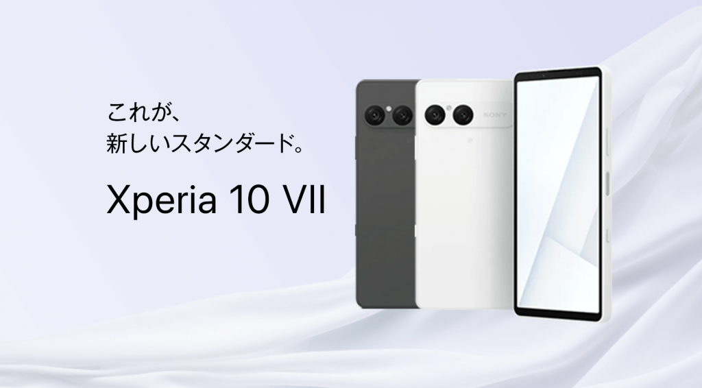 ソフトバンク「Xperia 10 VII」機種情報