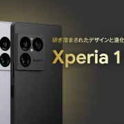 ソフトバンク「Xperia 1 VIII」機種情報